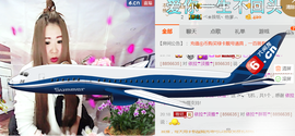 依拉☂小傻妞☂主播照片