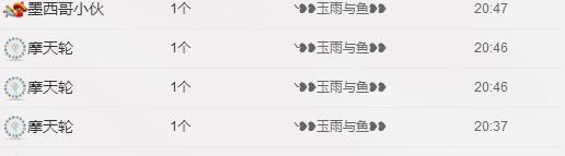 昵称被和谐5033主播照片
