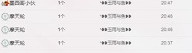 昵称被和谐5033主播照片