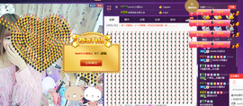 小宝贝新719529主播照片