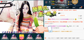 Baby♥明天♥主播照片