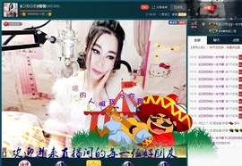 Baby♥明天♥主播照片