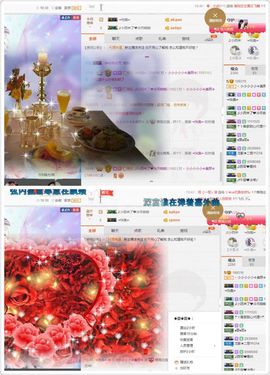 晓晓♚小暖主播照片