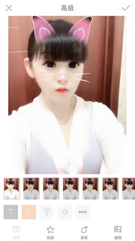 晓晓♚小暖主播照片