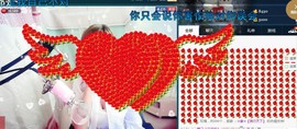 ☆缘☆酒妹主播照片