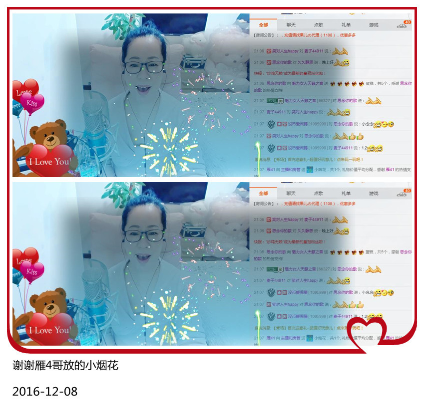 魅力女人唱民歌的图片