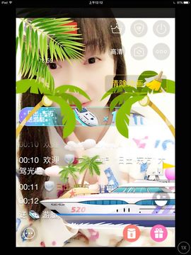 ღ蔡蔡🎙主播照片