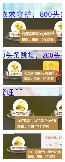 依诺♔休息主播照片