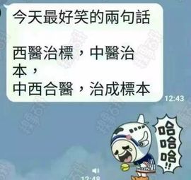 颜小馨妈妈住院了主播照片