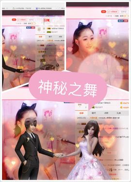 丫头唱歌给你听主播照片