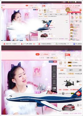 丫头唱歌给你听主播照片