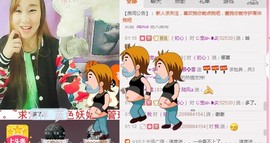 慕💕雪主播照片