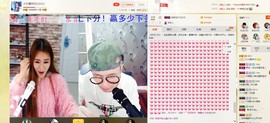 小溪8822主播照片