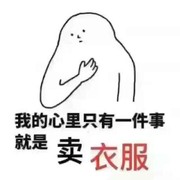 A000外贸仓库晏丽海报