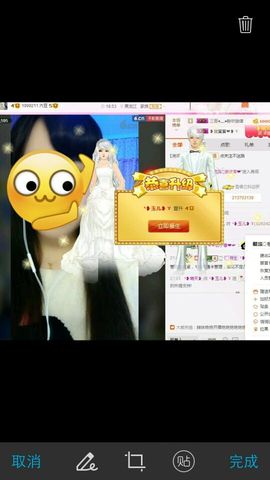 ╰❥独影❥主播照片