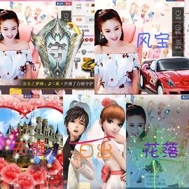 魅丽晴儿主播照片