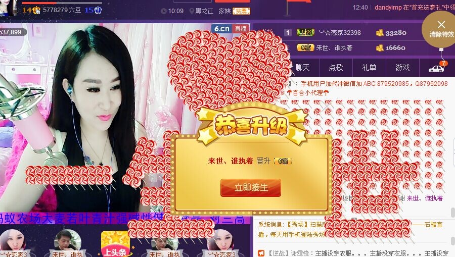 ╰*☆霜霜的图片