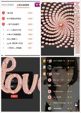 河南林夕❤加油啊主播照片