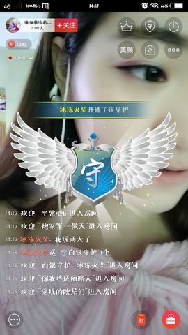 🍭你的千尧主播照片