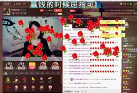 ☞殇雪☜主播照片