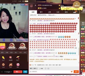 ☞殇雪☜主播照片