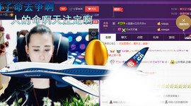 缘分主播主播照片