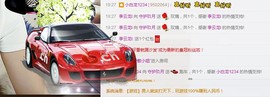 ♥玖月♥主播照片