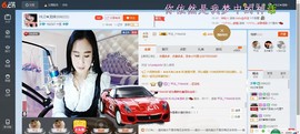 HLD★龙妹主播照片