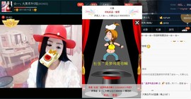 漩︽╯❤☆❤╰︽颩主播照片