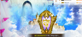幽校长暂停主播照片