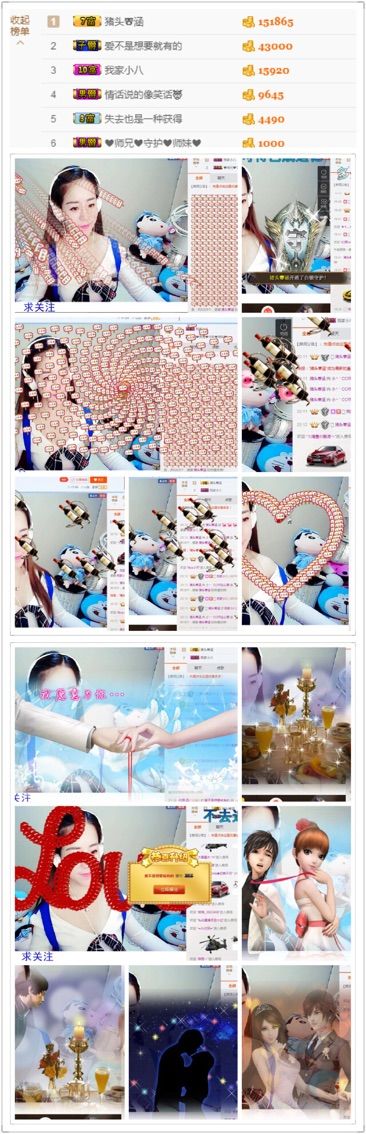 ❀小cc❀做自己主播照片