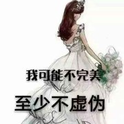 蕊qh的头像