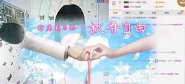 河南林夕❤加油啊主播照片