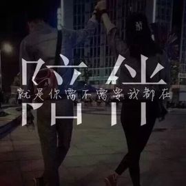 ♍╰❥じ➳后来的汐宝主播照片