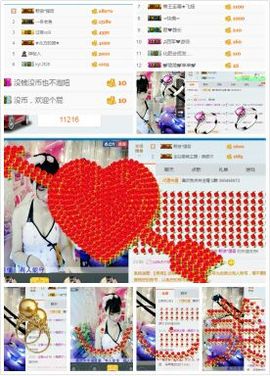 ℳ顔小汐♥主播照片