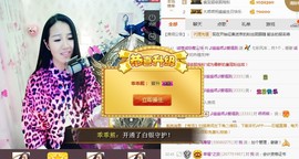 幽校长暂停主播照片