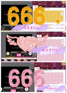 7我的快乐就是想你主播照片