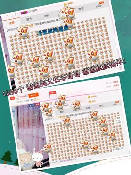 一秒钟の记忆主播照片