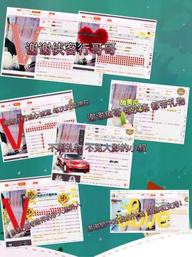 一秒钟の记忆主播照片
