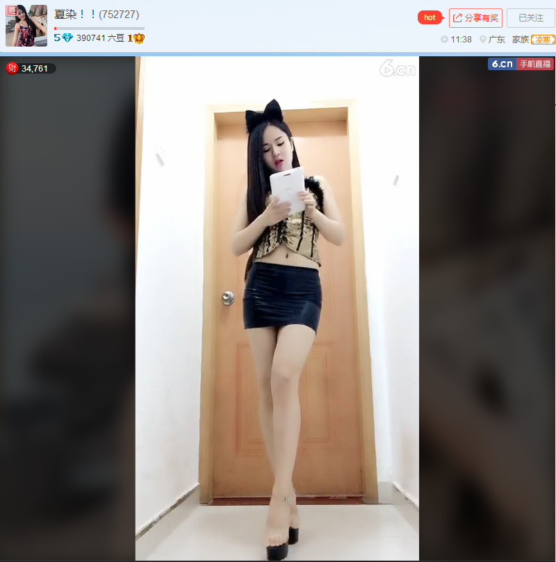 琴聲飛揚(yáng)[5888]的主播照片