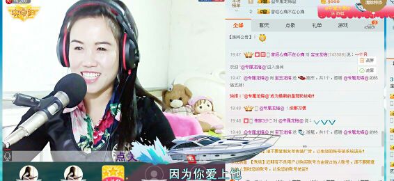 ☔️零雨🎶️主播照片