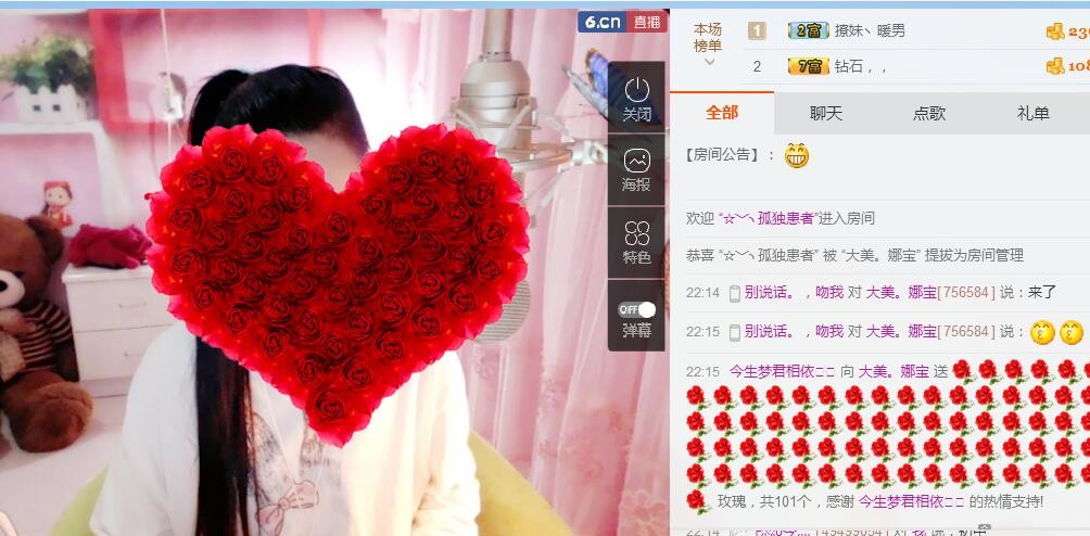 ❤娜宝的图片