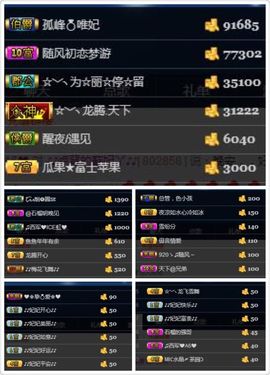 嘉瀚苏静好♬周日休息主播照片