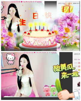 嗯哼……！主播照片