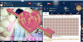 calm~薇宝主播照片