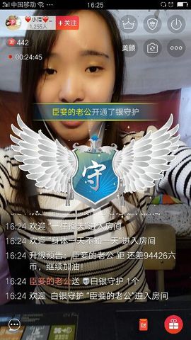 💘小清💘主播照片