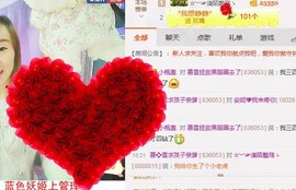 慕💕雪主播照片
