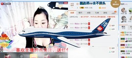 你的冰心回来了主播照片