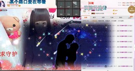 温暖（停播感谢你们）主播照片