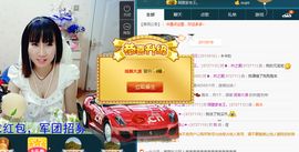 夏、温暖感恩有你主播照片